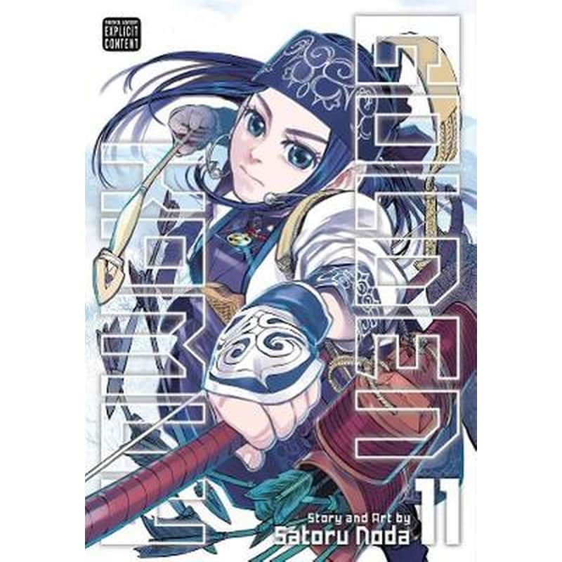 Golden Kamuy, Vol. 11