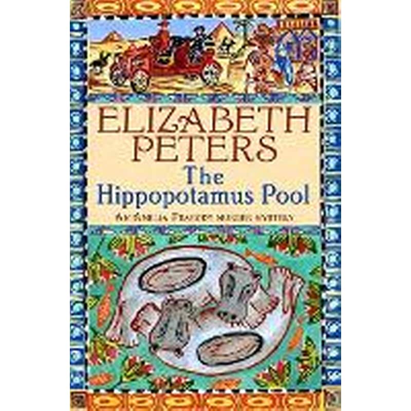 Hippopotamus Pool