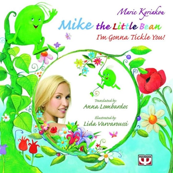 Mike&nbsp;The&nbsp;Little&nbsp;Bean-Im&nbsp;Gonna&nbsp;Tickle&nbsp;You image 0