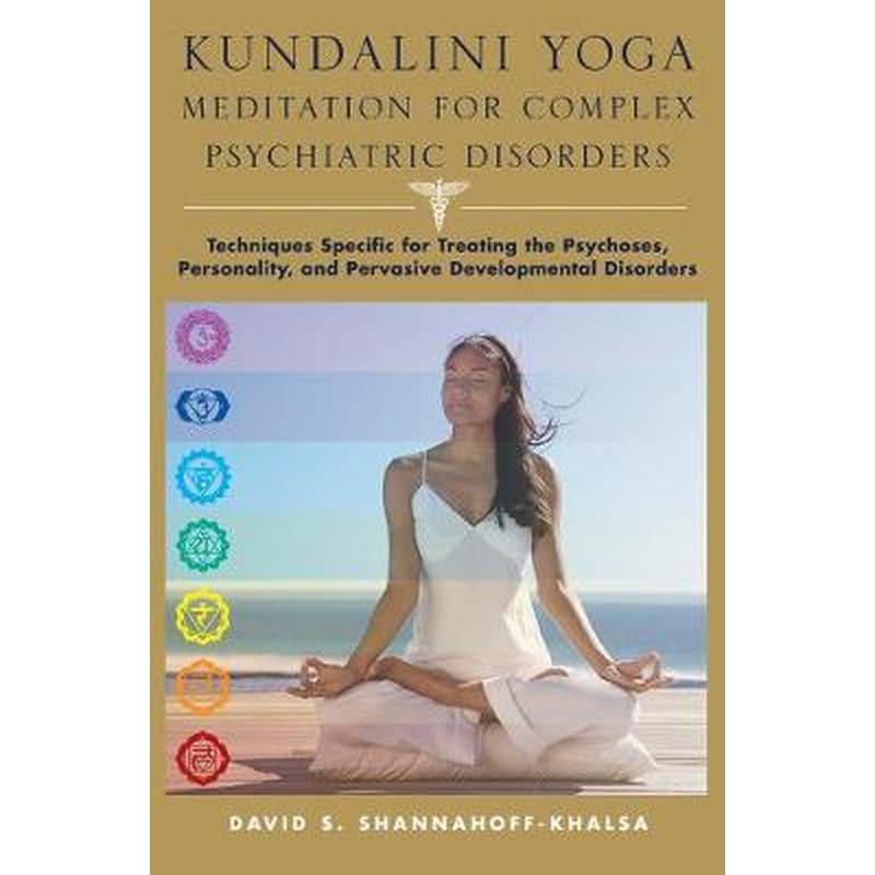 Kundalini Yoga Meditation for Complex Psychiatric Disorders