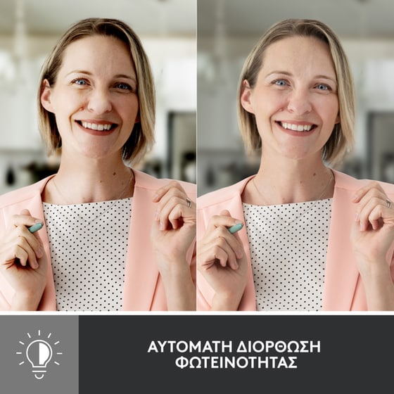 Logitech Brio 500 Web Camera Full HD 1080p Λευκή image 1