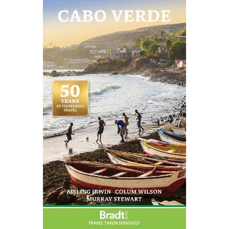 Cabo Verde (Cape Verde)