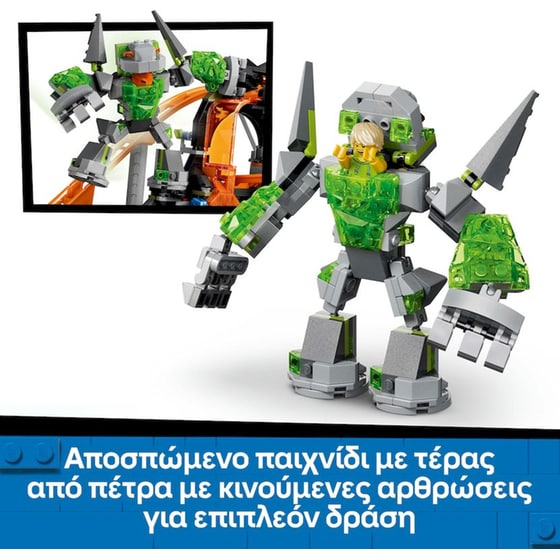 LEGO® City Λούνα Παρκ Lava Land με Ρόλερ Κόστερ (60501) image 4