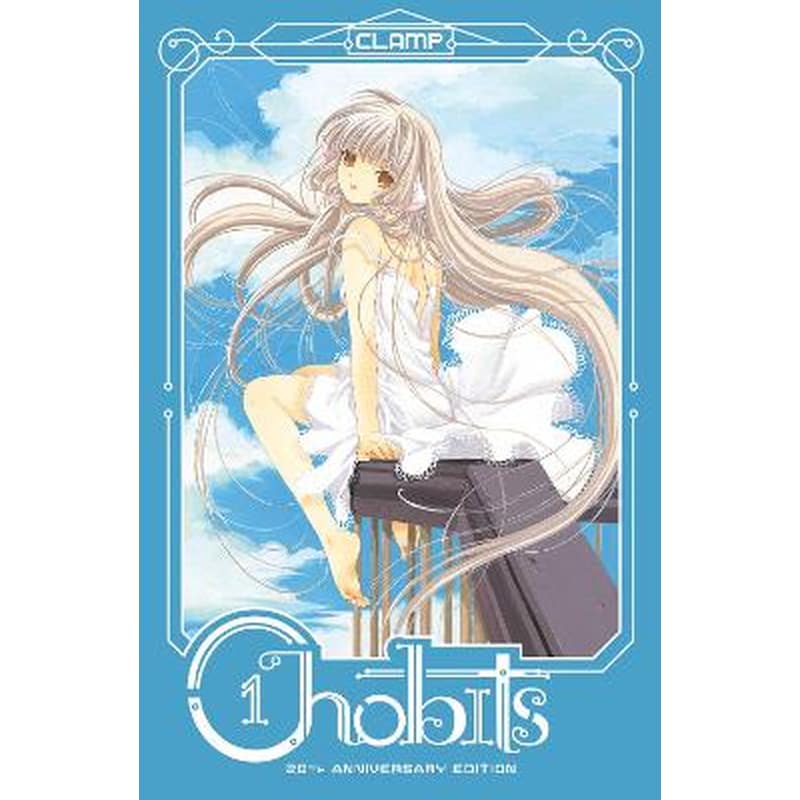 Chobits 20th Anniversary Edition 1