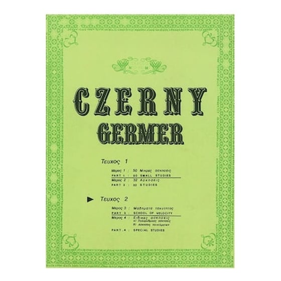 Βιβλίο Για Πιάνο Εκδόσεις Ντο-ρε-μι Czerny-germer - Μαθήματα Ταχύτητος, Τεύχος 2 image 1