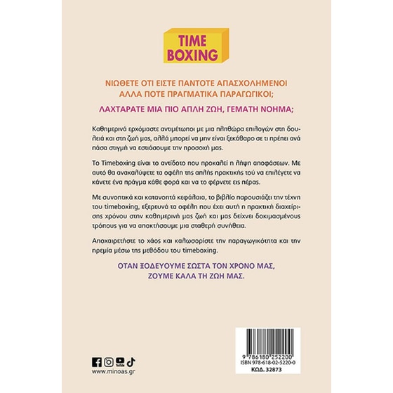 Timeboxing image 1