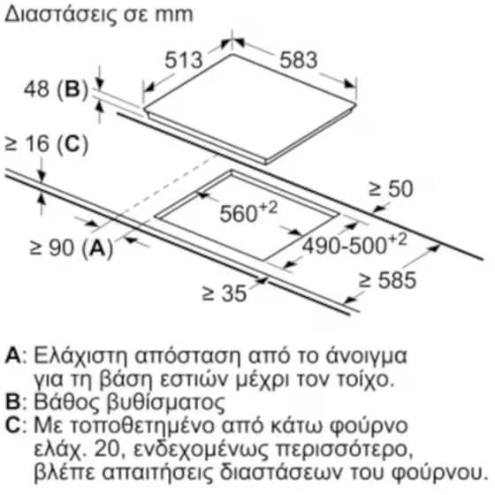 PITSOS CRE645S06 & PH10M40X2 66 Lt Inox Εντοιχιζόμενος Σετ Φούρνος και Εστία image 9