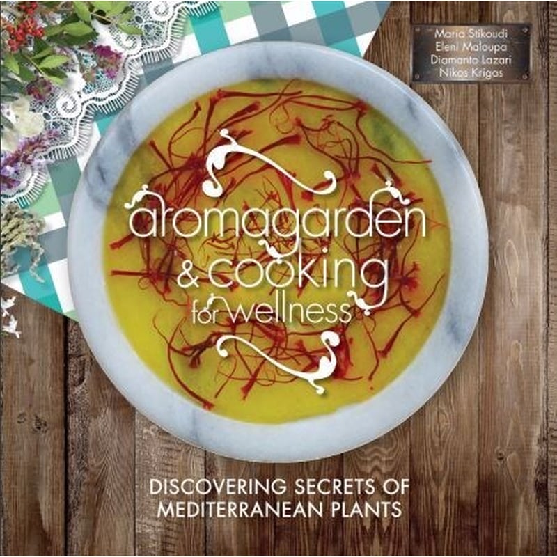 Aromagarden Cooking for Wellness