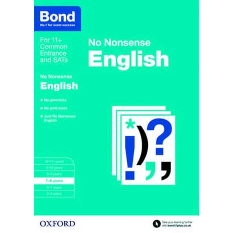 Bond 11+- English- No Nonsense