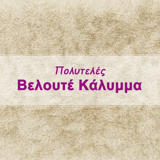 Γατόδεντρο Vidaxl με Στύλους Ξυσίματος από Σιζάλ 42x42x104 cm - Κρεμ image 8