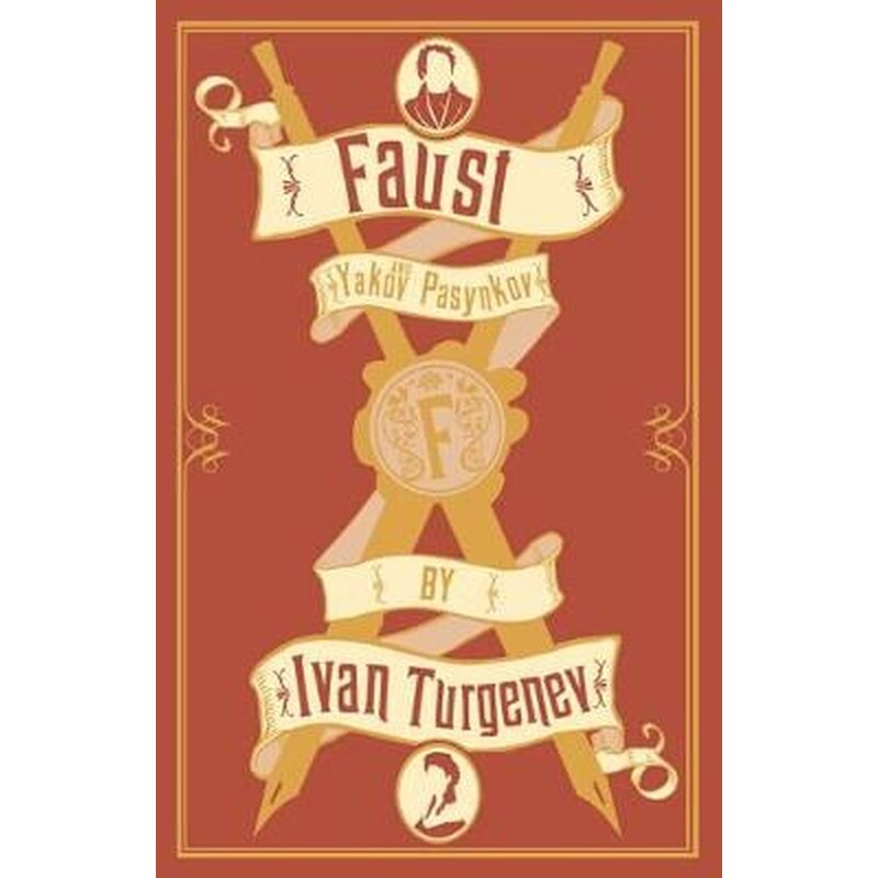 Faust: New Translation