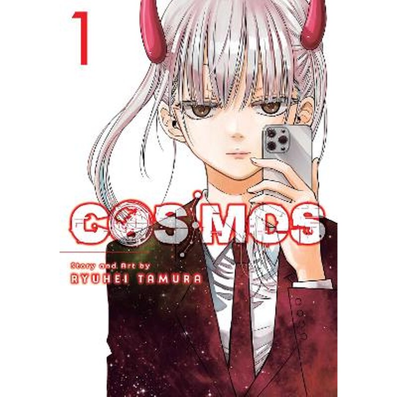 Cosmos, Vol. 1