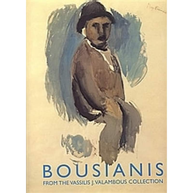 Bousianis from the Vassilis J. Valambous Collection