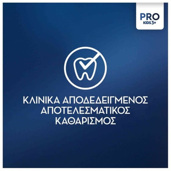 Ηλεκτρική Οδοντόβουρτσα ORAL-B PRO SPIDERMAN Γαλάζιο image 4