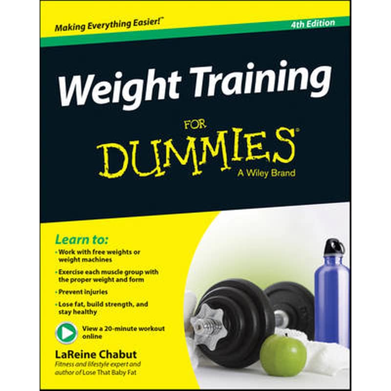 Weight Training For Dummies φωτογραφία