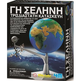 4M Toys Κατασκευή Πλανήτες Γη - Σελήνη (4M0012)