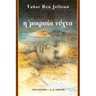 product-thumbnail