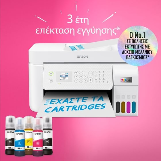 Epson EcoTank L5296  Εγχρωμο Πολυμηχάνημα Inkjet A4 με WiFi, Ethernet, ADF, FAX  (C11CJ65404) image 4
