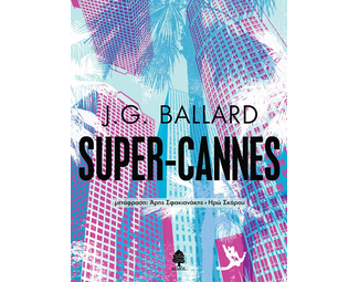 Super-Cannes image 0