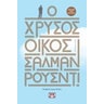 product-thumbnail