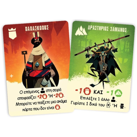 Meeple On Board Επιτραπέζιο Παιχνίδι Κρυφοί Ηγέτες Για 2-6 Παίκτες 10+ Ετών (mb-00004) image 5