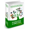 product-thumbnail