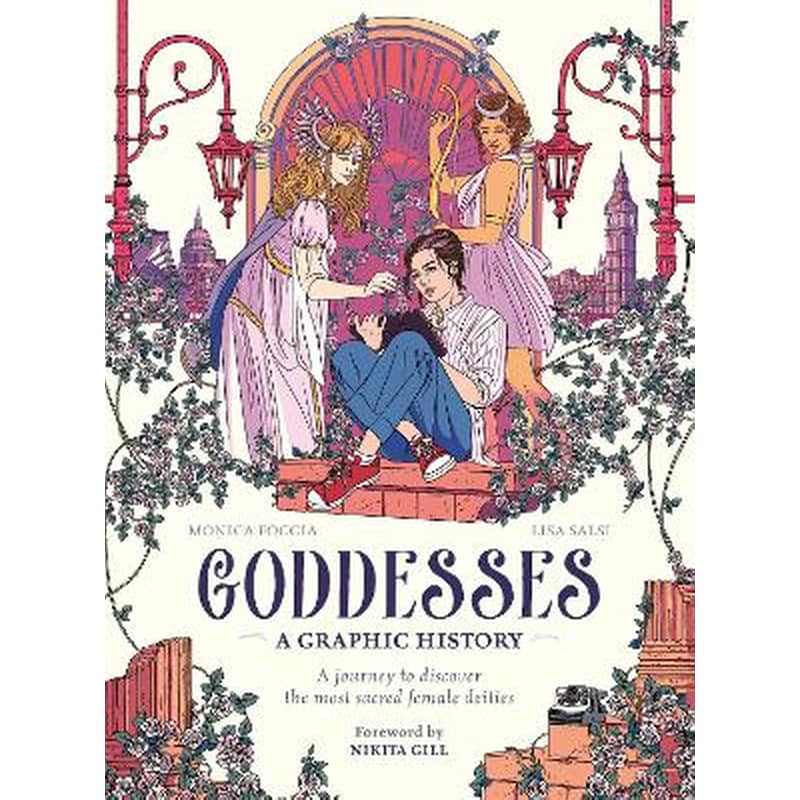 Goddesses: A Graphic History