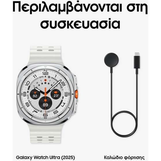 Smartwatch Samsung Galaxy Watch Ultra (2025) 47mm - Titanium White image 17