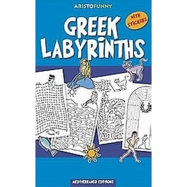 Greek Labyrinths