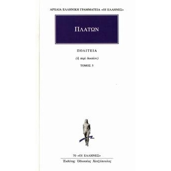 Νόμοι 6 image 0