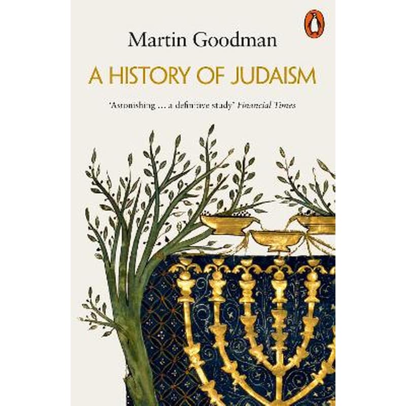 History of Judaism