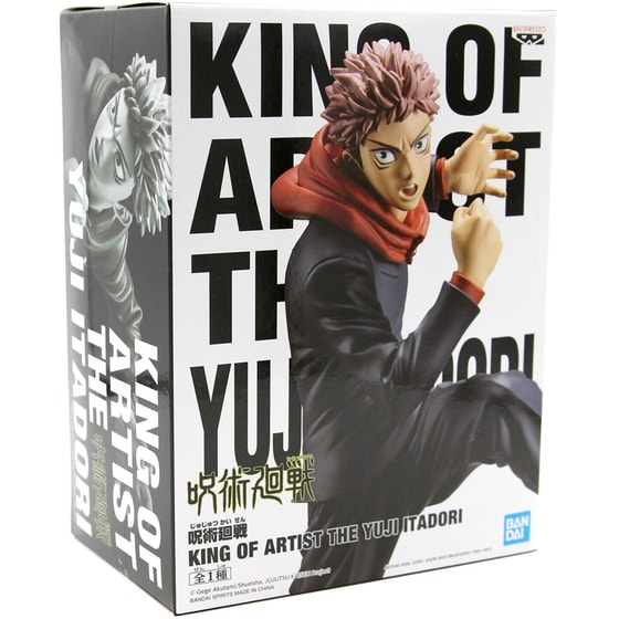 Συλλεκτική Φιγούρα Banpresto - Jujutsu Kaisen King of Artist - Yuji Itadori image 2