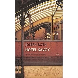 Hotel Savoy