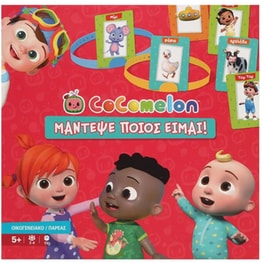 Cocomelon Μάντεψε Ποιος Είμαι Επιτραπέζιο (Zito!)