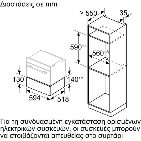 NEFF N19DJ01Y0 Flex Design Συρτάρι Ατμού image 14