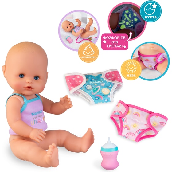 Nenuco Μωρό με Πάνες και Μπιμπερό image 3