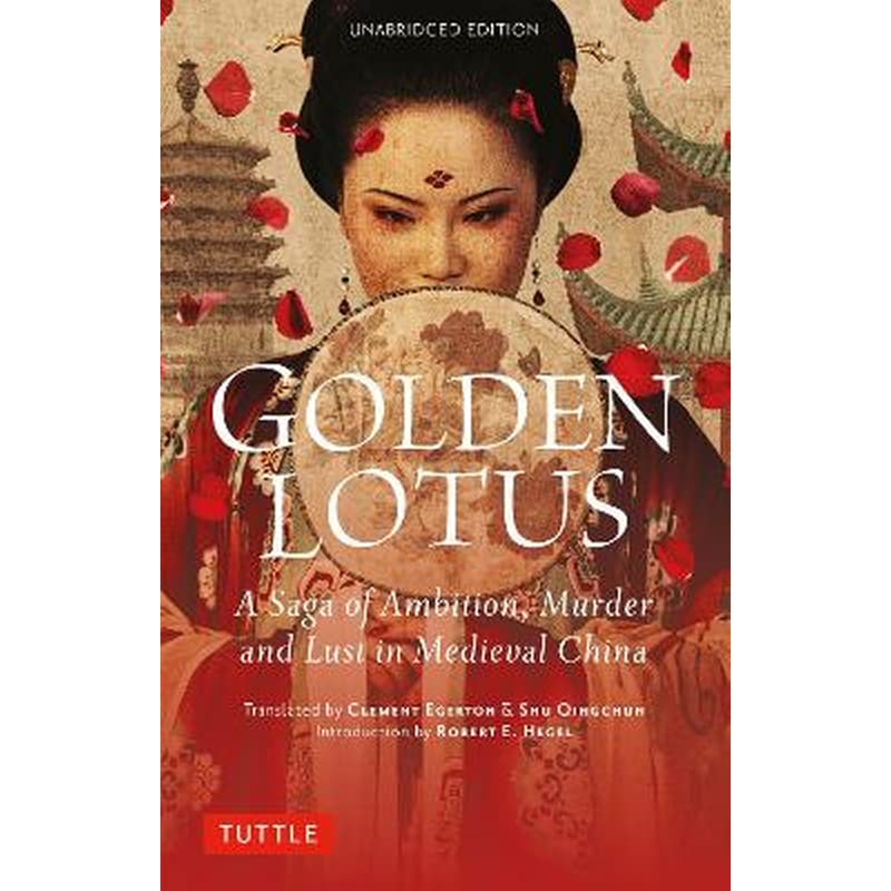 Golden Lotus