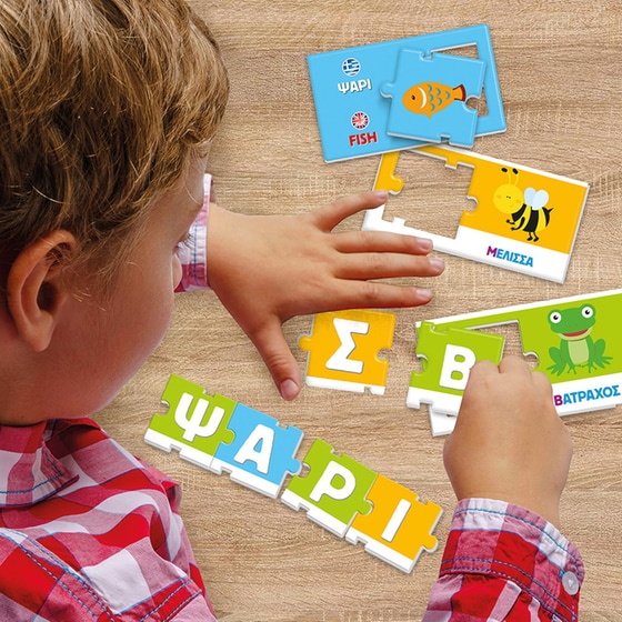 Εξυπνούλης Αλφαβήτα image 4