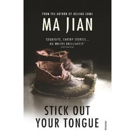 Stick Out Your Tongue