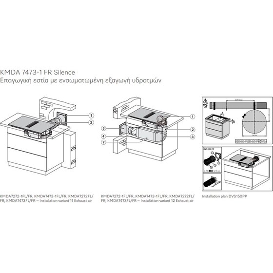 MIELE KMDA7473-1FR 80.6 cm Μαύρο Επαγωγική Εστία Αυτόνομη image 13
