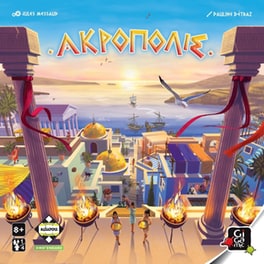 Ακρόπολις Επιτραπέζιο (Κάισσα)