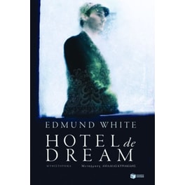 Hotel de Dream