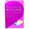 product-thumbnail