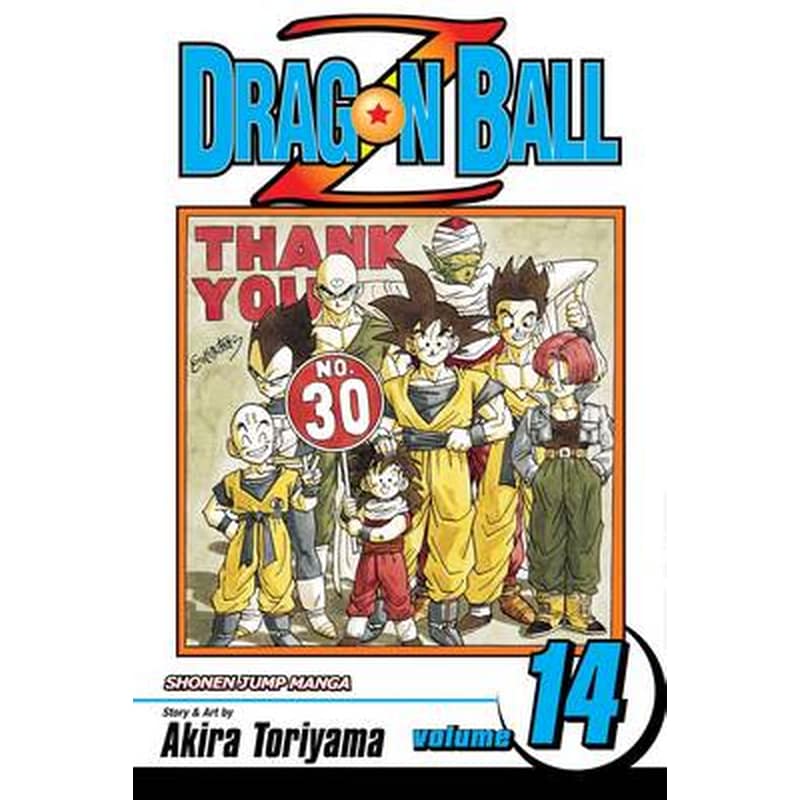 Dragon Ball Z, Vol. 14