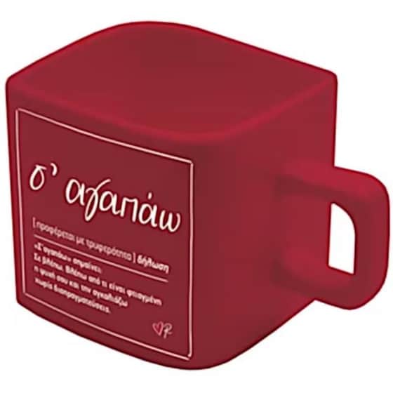 Κούπα Χάρτινη Πόλη Ρενέ "Σ' Αγαπάω" - Κόκκινη image 0