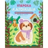 product-thumbnail