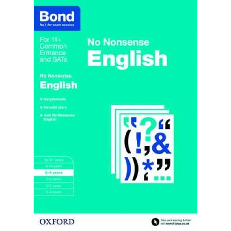 Bond: English: No Nonsense