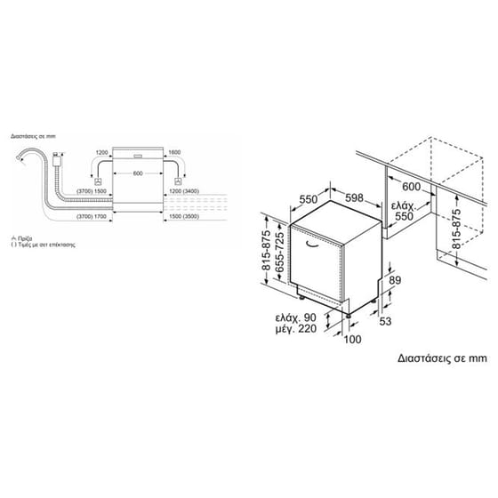 BOSCH Serie 6 SMD6ECX21E για 14 Σερβίτσια Λευκό Εντοιχιζόμενο Πλυντήριο Πιάτων image 15