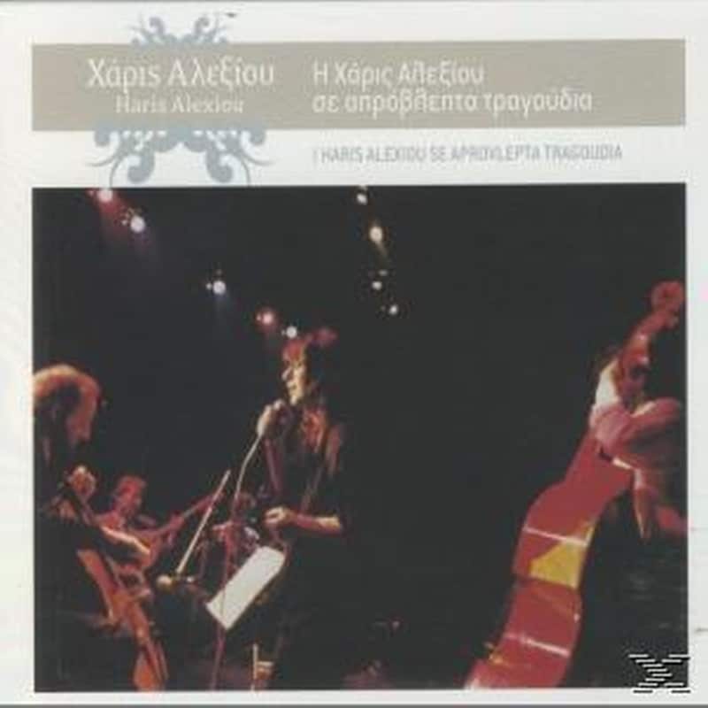 I Haris Alexiou Se Aprovlepta Trago