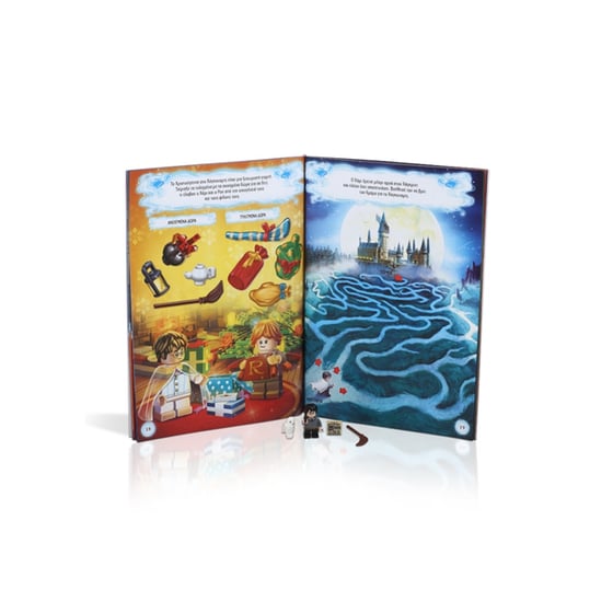 Lego Harry Potter - Επιστροφή στο Χόγκουαρτς image 2